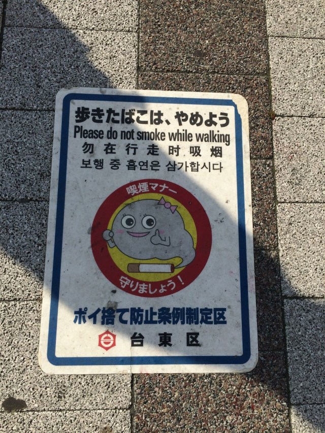 Japan Funny Signs – ruibm.com
