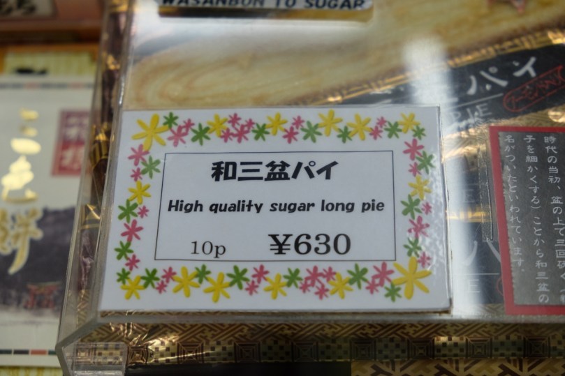 Japan Funny Pics - 03