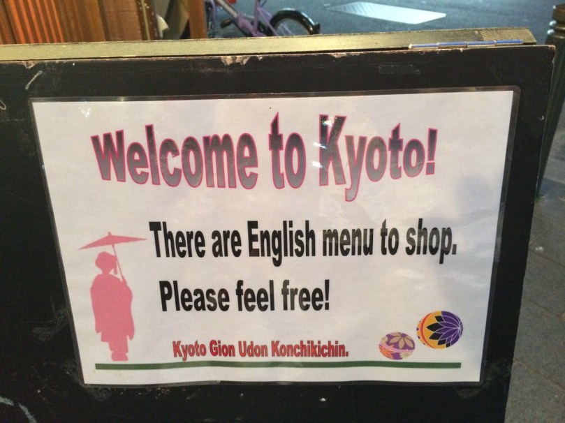 Japan Funny Pics - 12