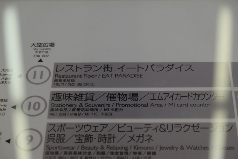 Japan Funny Pics - 13