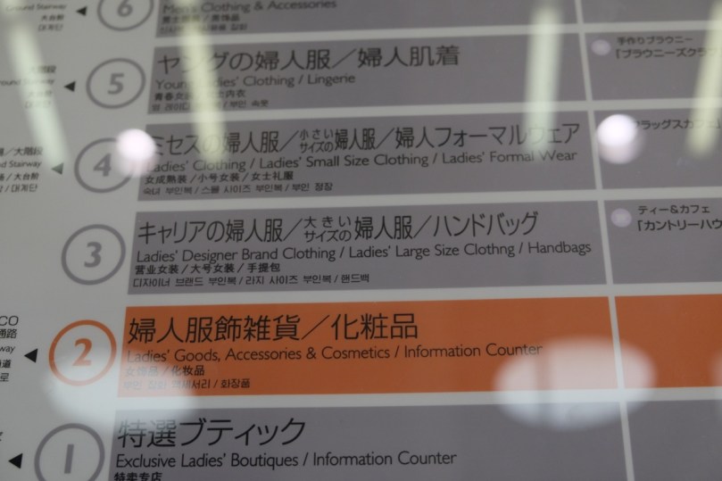 Japan Funny Pics - 14